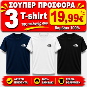 ΣΕΤ 3 Τ shirt adidas 100%cotton ΛΕΥΚΟ ΜΑΥΡΟ navy ad 1