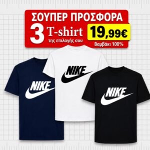 ΣΕΤ 3 Τ shirt adidas 100%cotton ΛΕΥΚΟ ΜΑΥΡΟ navy ad 1