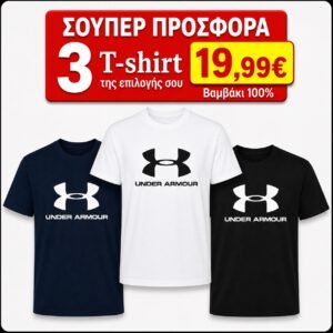 ΣΕΤ 3 Τ shirt adidas 100%cotton ΛΕΥΚΟ ΜΑΥΡΟ navy ad 1