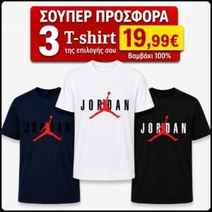 ΣΕΤ 3 Τ shirt adidas 100%cotton ΛΕΥΚΟ ΜΑΥΡΟ navy ad 1