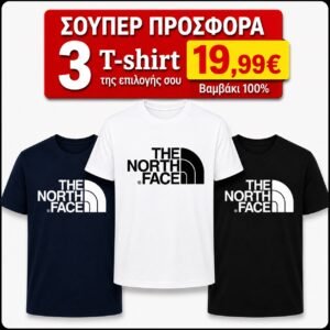 ΣΕΤ 3 Τ shirt adidas 100%cotton ΛΕΥΚΟ ΜΑΥΡΟ navy ad 1